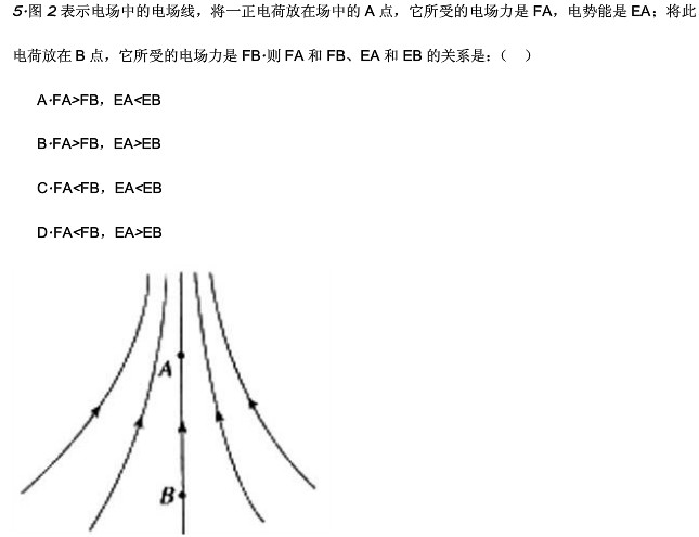 2021年湖北成人高考高升本《物理化学》试题及答案四(图4)
