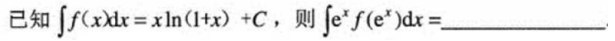 2022年湖北成人高考专升本《高数二》预习试题及答案四(图6)