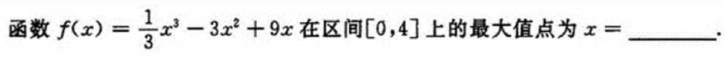 2021年湖北成考专升本《高数一》强化练习10(图6) 2021年湖北成考专升本《高数一》强化练习10(图5)
