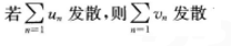 2020年湖北成人高考专升本《高等数学一》模拟试卷二(图2) 2020年湖北成人高考专升本《高等数学一》模拟试卷二(图2)
