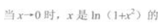 2021年湖北成考专升本《高数一》强化练习1