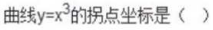 2021年湖北成考专升本《高数二》备考练习题（8）