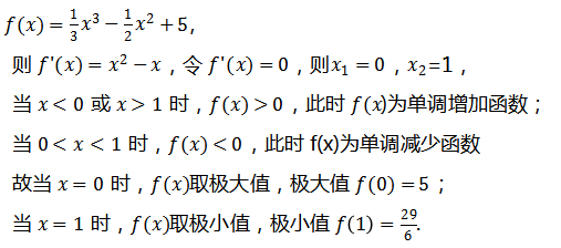 2021年湖北成考专升本《高数二》预习试题及答案八(图20) 2021年湖北成考专升本《高数二》预习试题及答案八(图20)